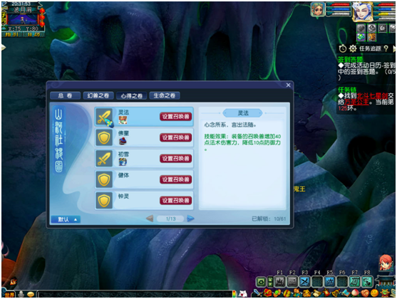夢(mèng)幻最新修改，小奇的奇妙冒險與友情的溫暖傳遞之旅