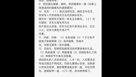 最新結婚流程，時(shí)代印記與浪漫演繹的完美結合之旅