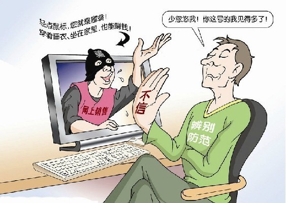 揭秘最新網(wǎng)絡(luò )騙術(shù)，背景、事件與影響全解析