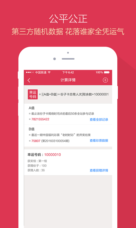探索新潮時(shí)尚的秘密，艸榴最新潮流解析