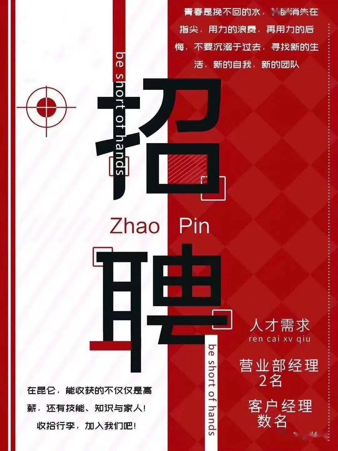 長(cháng)清最新招聘，探索自然美景之旅，尋找內心平靜之旅
