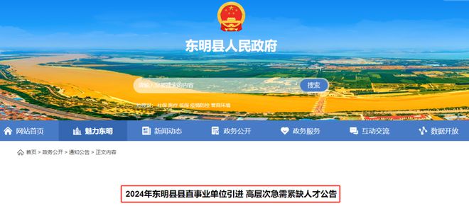 菏澤最新招工信息揭秘，工作機會(huì )等你來(lái)！