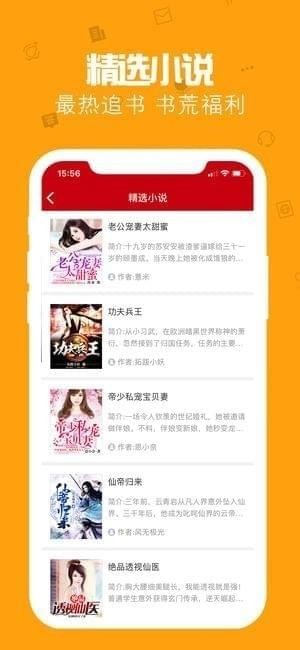 快讀最新版，極速閱讀體驗的魅力