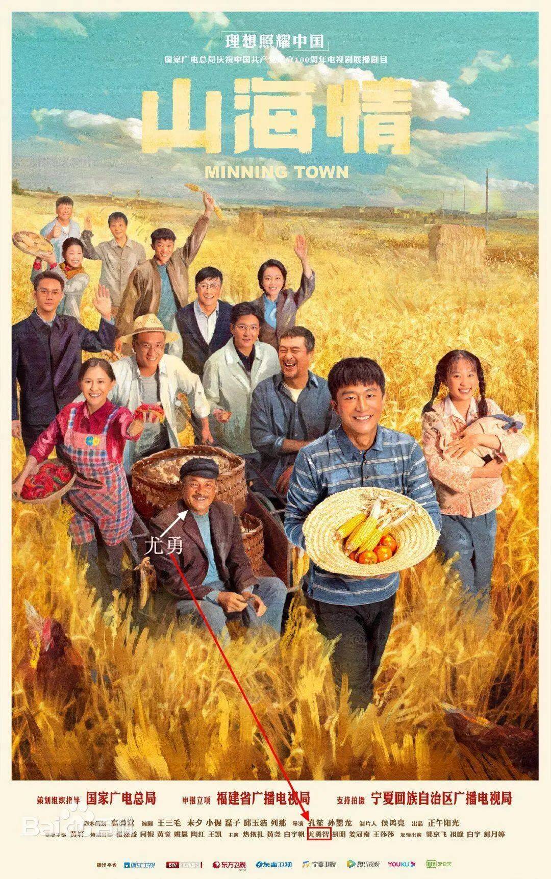 最新電視劇西瓜，自然美景的治愈之旅探索熱播劇集的魅力與寧靜自然之美