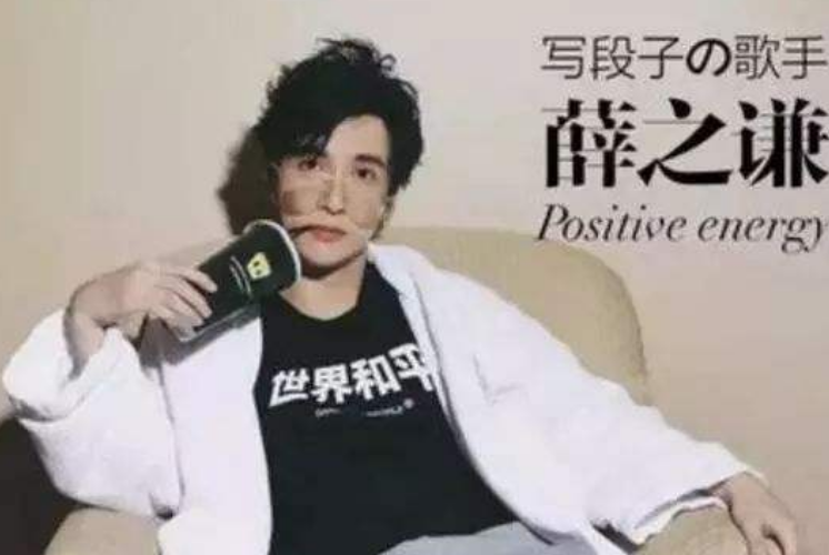 薛之謙最新單曲，音樂(lè )風(fēng)潮中的獨特韻味重磅來(lái)襲！