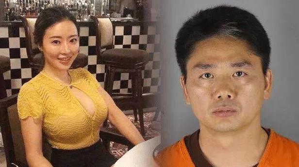 劉強東案件最新進(jìn)展與探索自然美景之旅，重拾內心寧靜的探尋
