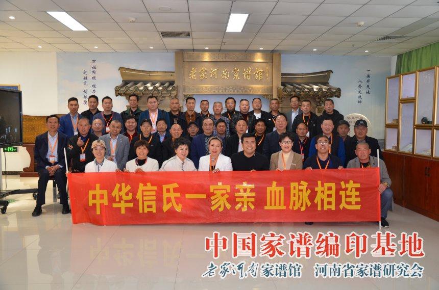 單氏家族最新家譜，多元解讀歷史、傳承與價(jià)值