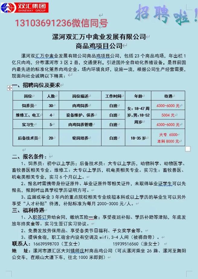 LED光源 第115頁(yè)