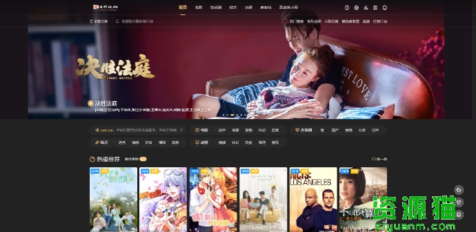 看看屋，最新電影的發(fā)現與觀(guān)賞平臺
