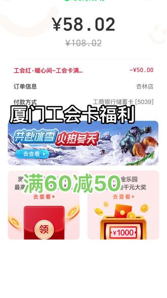 廈門(mén)工會(huì )優(yōu)惠科技盛宴，引領(lǐng)未來(lái)潮流的高科技產(chǎn)品介紹