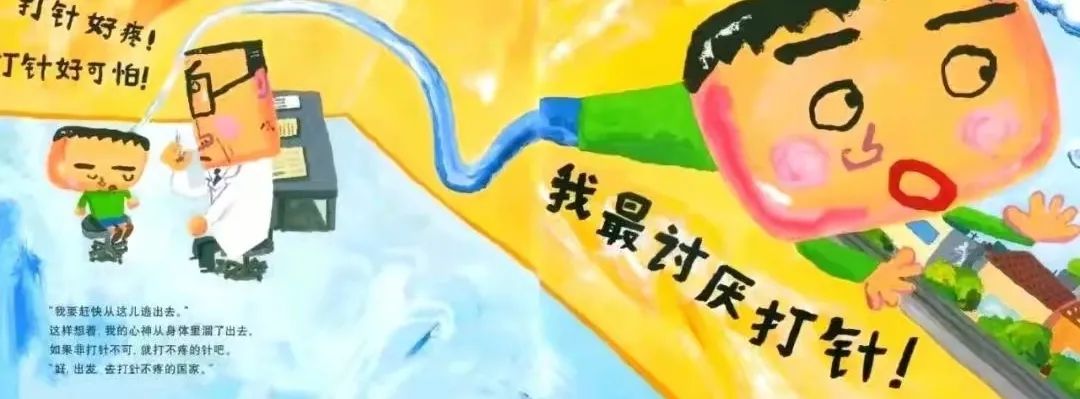 科技新品驚艷登場(chǎng)，最新同好打針故事與智能生活體驗