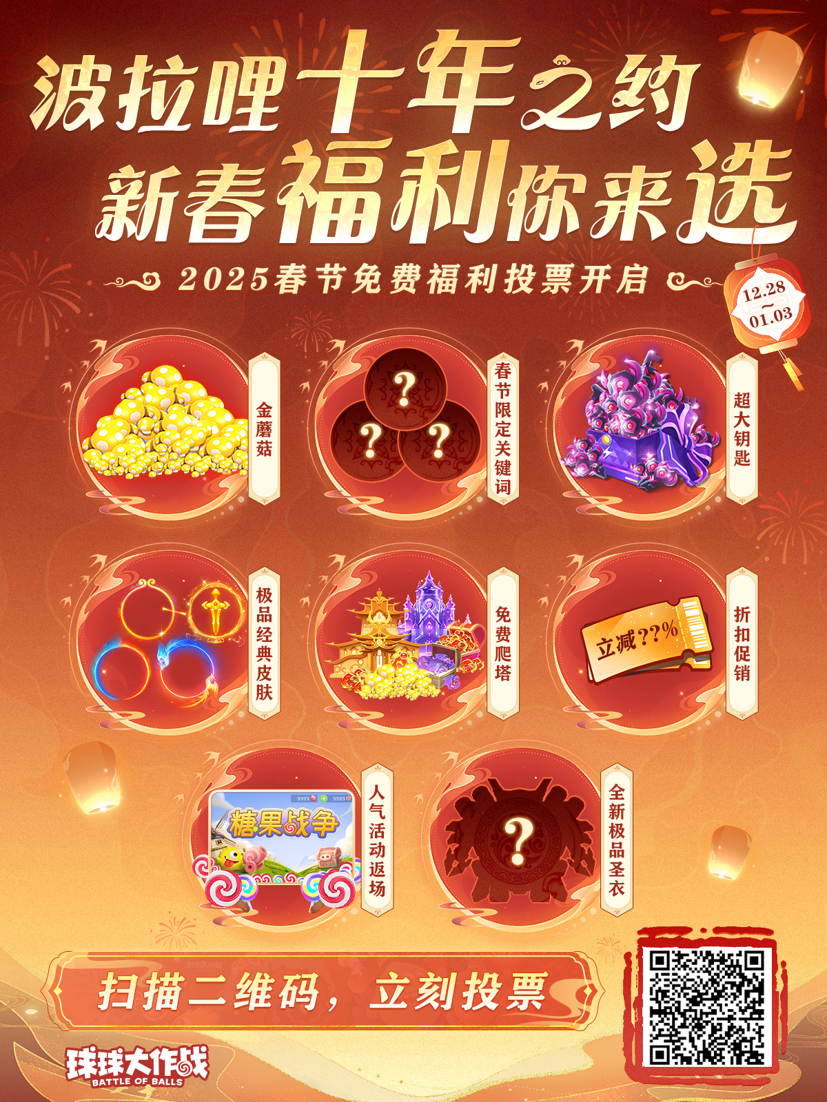 揭秘巷弄深處的特色小店，最新福利合集等你來(lái)探秘