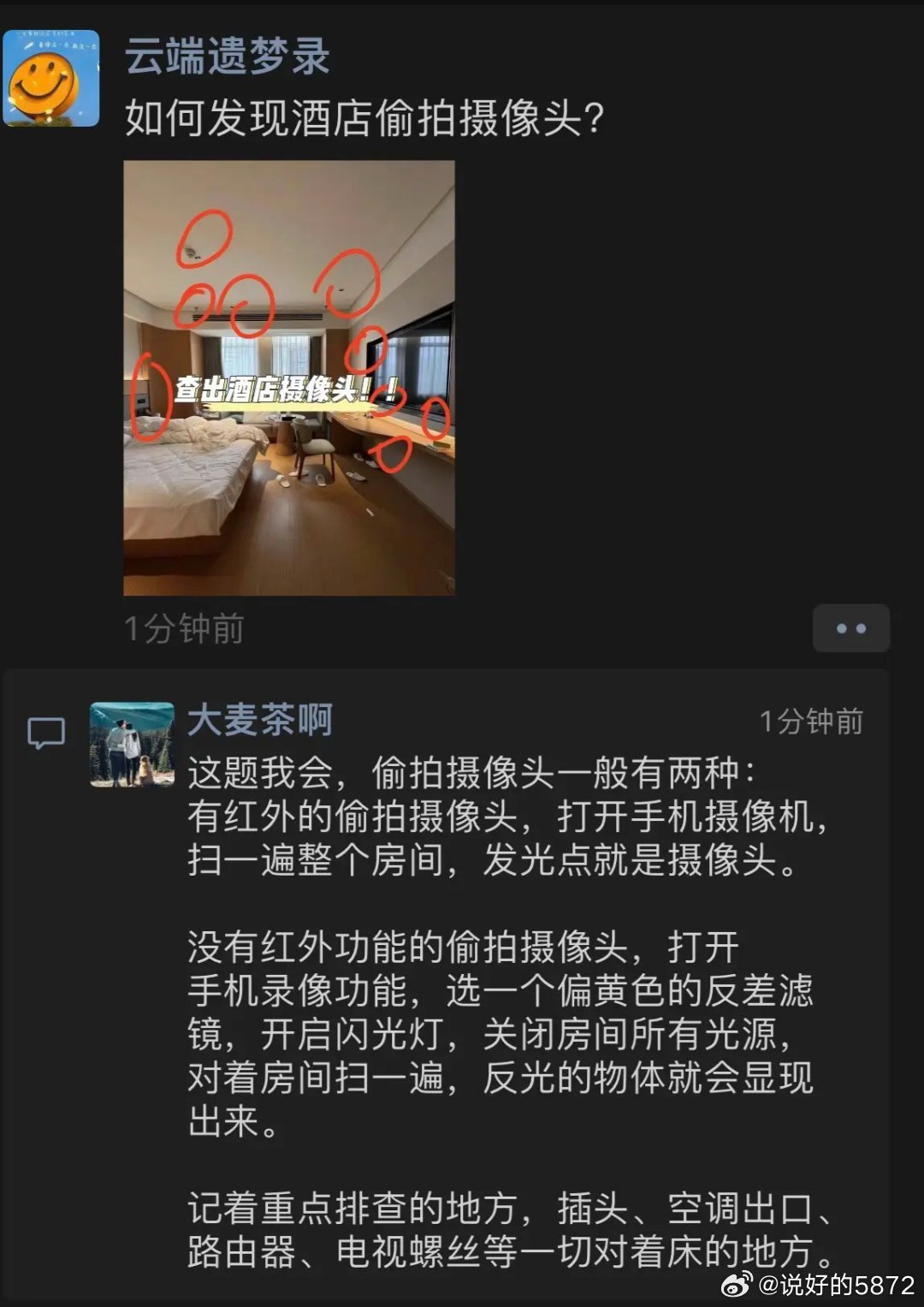 揭秘震撼高科技黑色項目，顛覆認知的產(chǎn)品體驗