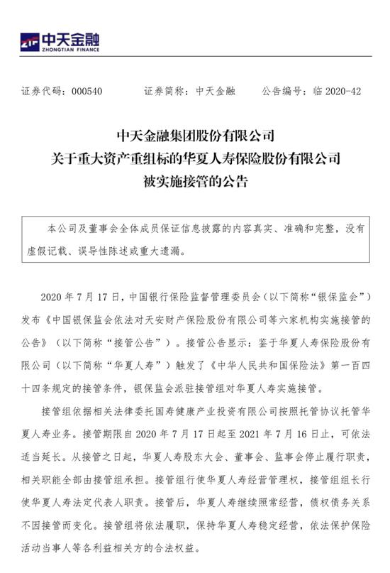 工礦燈具 第100頁(yè)