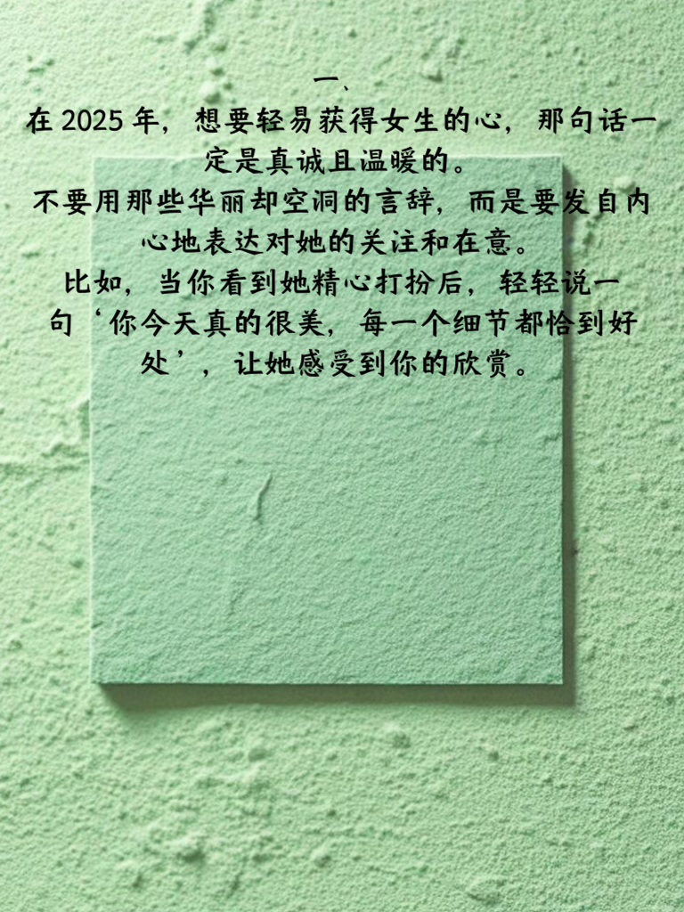 科技浪潮下的女生說(shuō)說(shuō)，智能生活的全新體驗