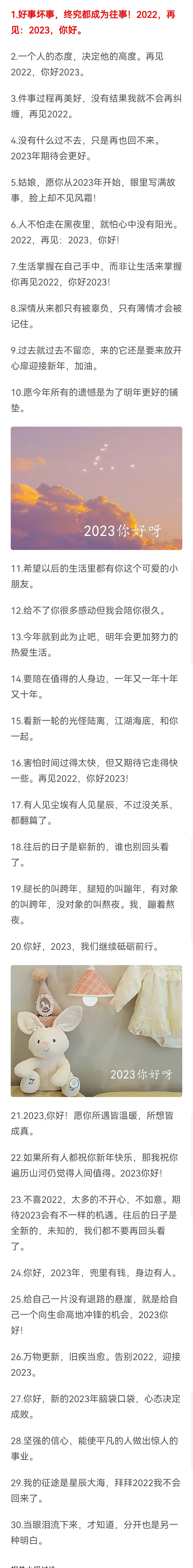 情感浪潮中的微瀾，最新心情說(shuō)說(shuō) 2 0 2 5年回顧