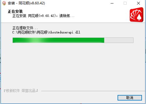 同花順最新軟件下載，引領(lǐng)金融時(shí)代的領(lǐng)航者