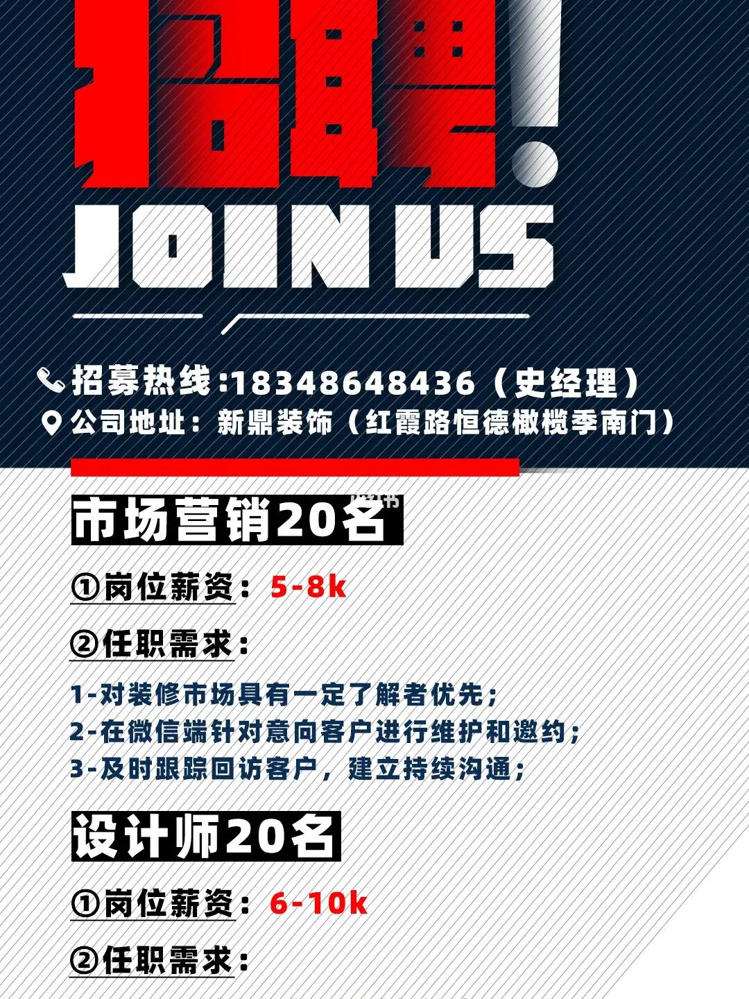 小巷特色小店招募銷(xiāo)售精英，共創(chuàng  )無(wú)限商機！