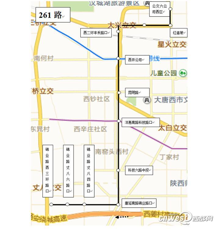 西安261路勵志之路，自信與成就感的旅程啟航
