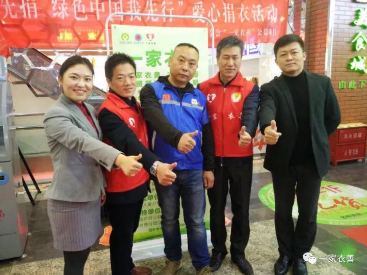 個(gè)人捐贈衣物最新，舊衣新生命，鑄就自信與成就感的善舉