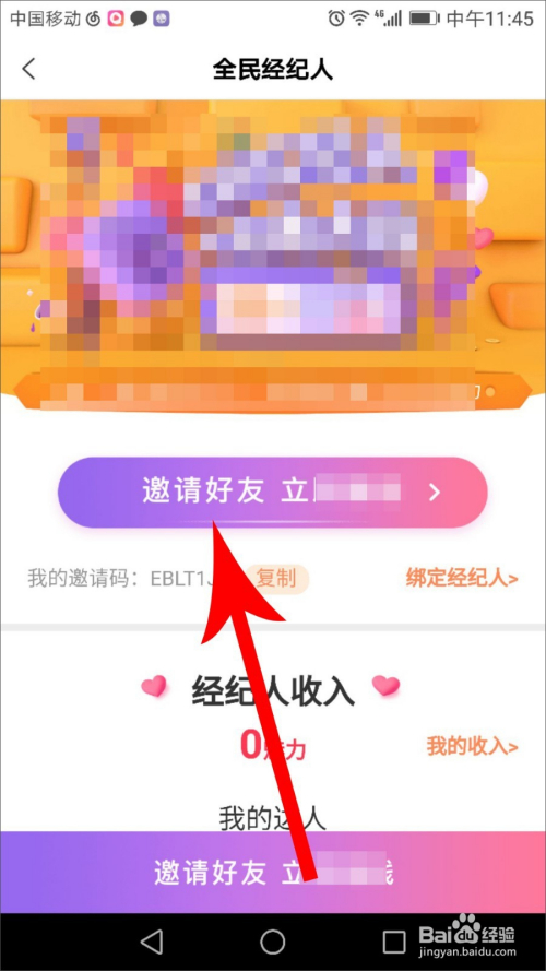 高科技產(chǎn)品引領(lǐng)未來(lái)賺錢(qián)新潮流，最新視頻揭示重塑賺錢(qián)方式的力量