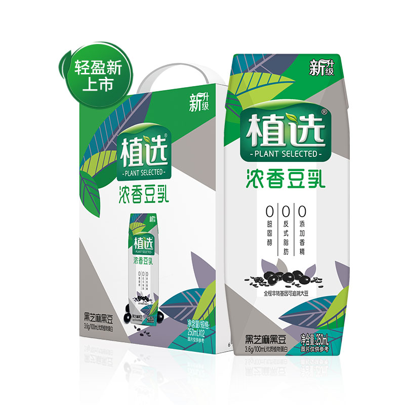 最新豆奶，健康時(shí)尚的不二之選