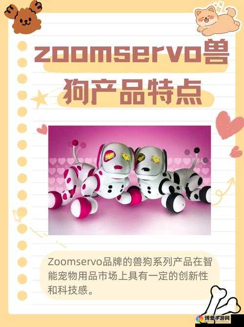 最新Zo狗詳細步驟指南，從入門(mén)到精通的全方位指南