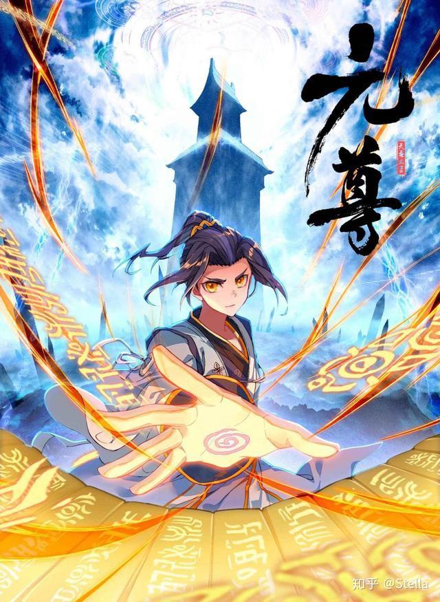 元尊，新時(shí)代武俠巔峰之作最新更新揭秘！