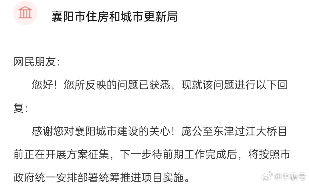 襄陽(yáng)最新動(dòng)態(tài)，古城溫情日常揭秘