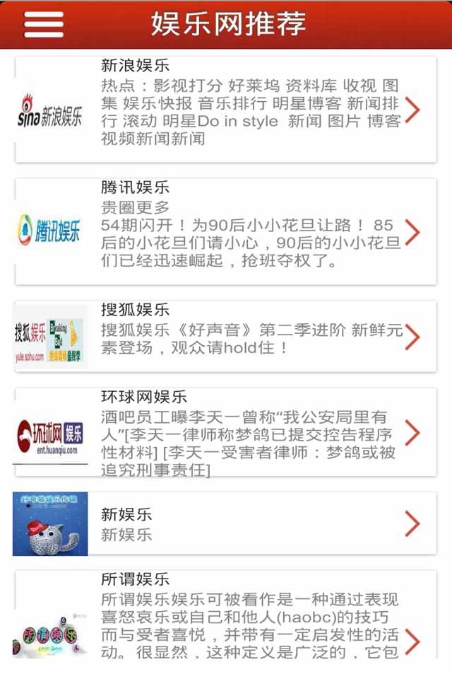 最新娛樂(lè )導航，探索自然美景的治愈之旅