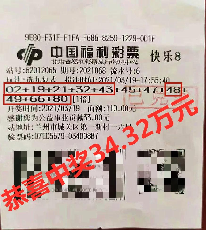 快樂(lè )8最新高科技產(chǎn)品介紹，探索前沿科技，體驗無(wú)限快樂(lè )
