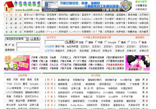 王網(wǎng)站最新動(dòng)態(tài)，引領(lǐng)時(shí)代網(wǎng)絡(luò )前沿陣地發(fā)展