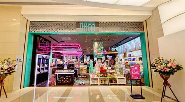 妍麗最新店，引領(lǐng)美妝新潮流風(fēng)向標