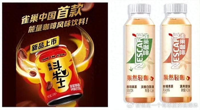 雀巢最新飲品，創(chuàng  )新力量，自信與成就感的源泉