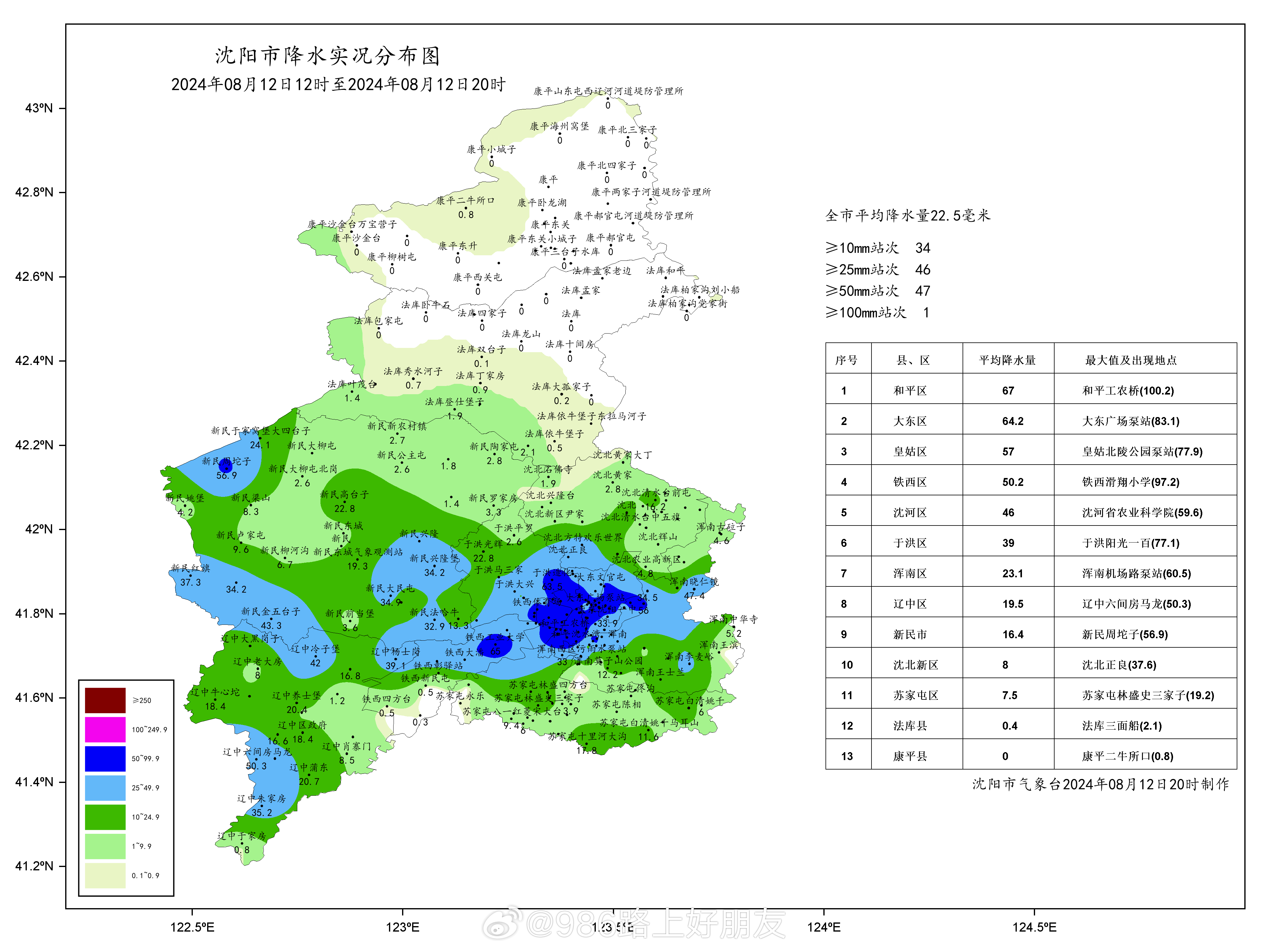 強降水最新動(dòng)態(tài)，暴雨來(lái)襲下的知識挑戰與成長(cháng)準備之路
