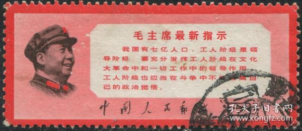 主席最新指示，引領(lǐng)未來(lái)的行動(dòng)綱領(lǐng)