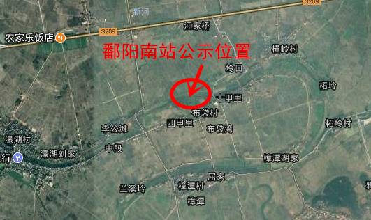 最新鄱陽(yáng)發(fā)布，時(shí)代印記與未來(lái)展望