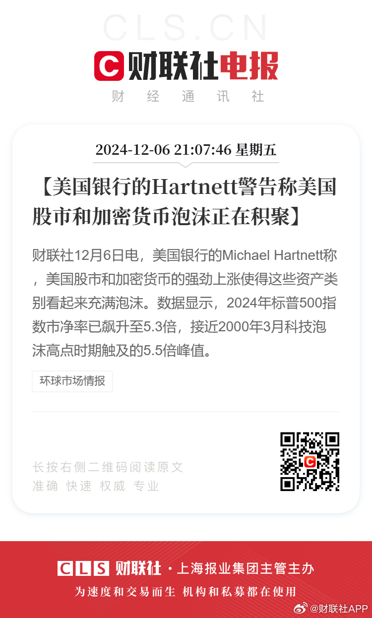 揭秘風(fēng)靡全城的神秘泡沫，最新爆料，你絕對不能錯過(guò)！