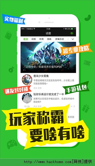 最新迷玩，一段溫馨有趣的日常故事體驗
