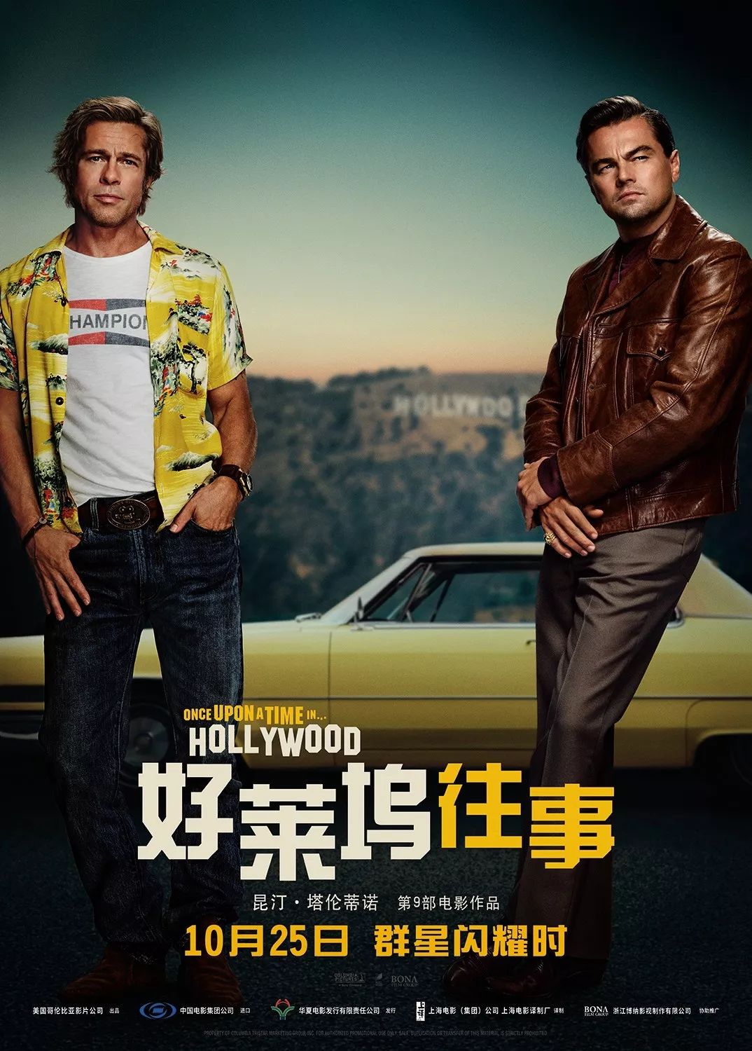 下周最新影片預告，熱門(mén)大片即將上映