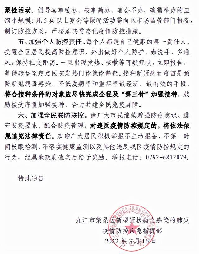 最新疫情通告，探索自然美景，尋找內心平和之旅