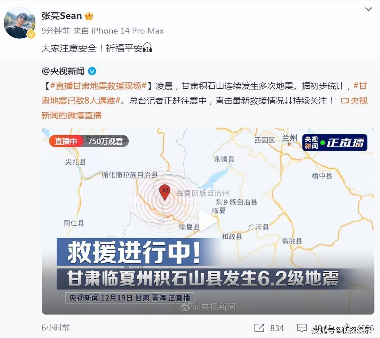 最新災區實(shí)地直擊照片，共同關(guān)注災區現狀