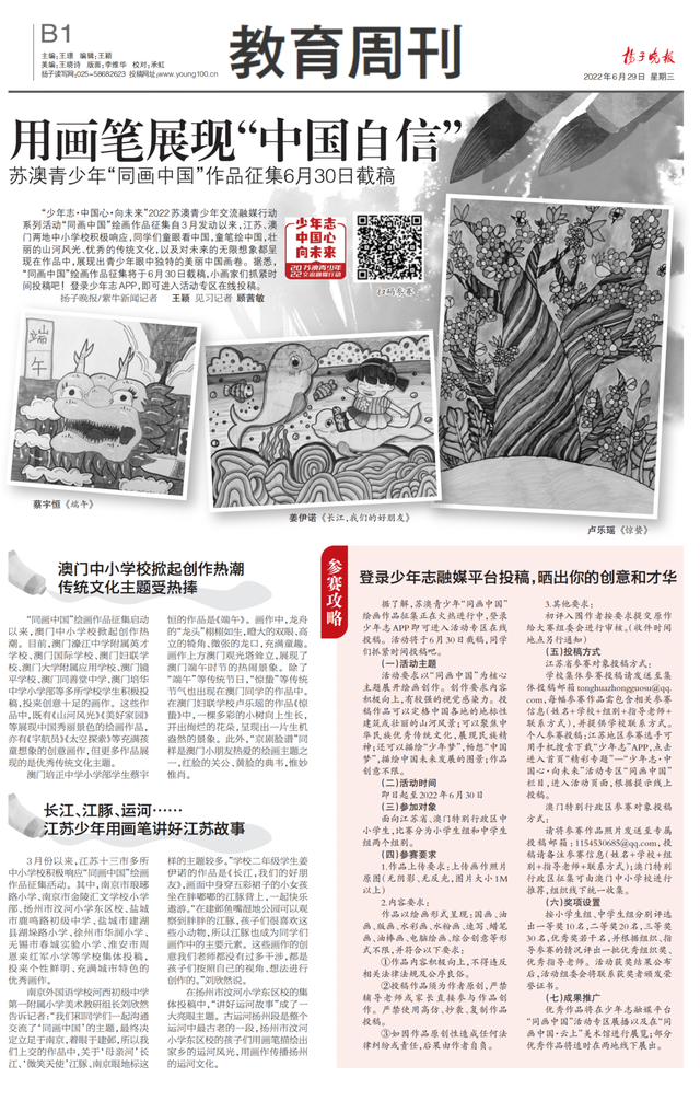 運動(dòng)場(chǎng)館燈具 第70頁(yè)