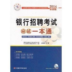 最新報考書(shū)，啟航你的未來(lái)之路??