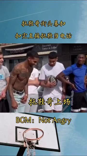 拖鞋哥，引領(lǐng)最新潮流，時(shí)尚新標桿！