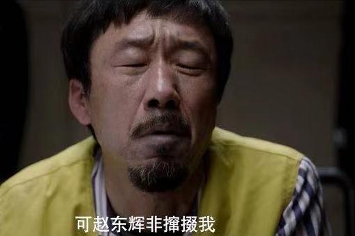 真探最新懸疑風(fēng)暴席卷全網(wǎng)！