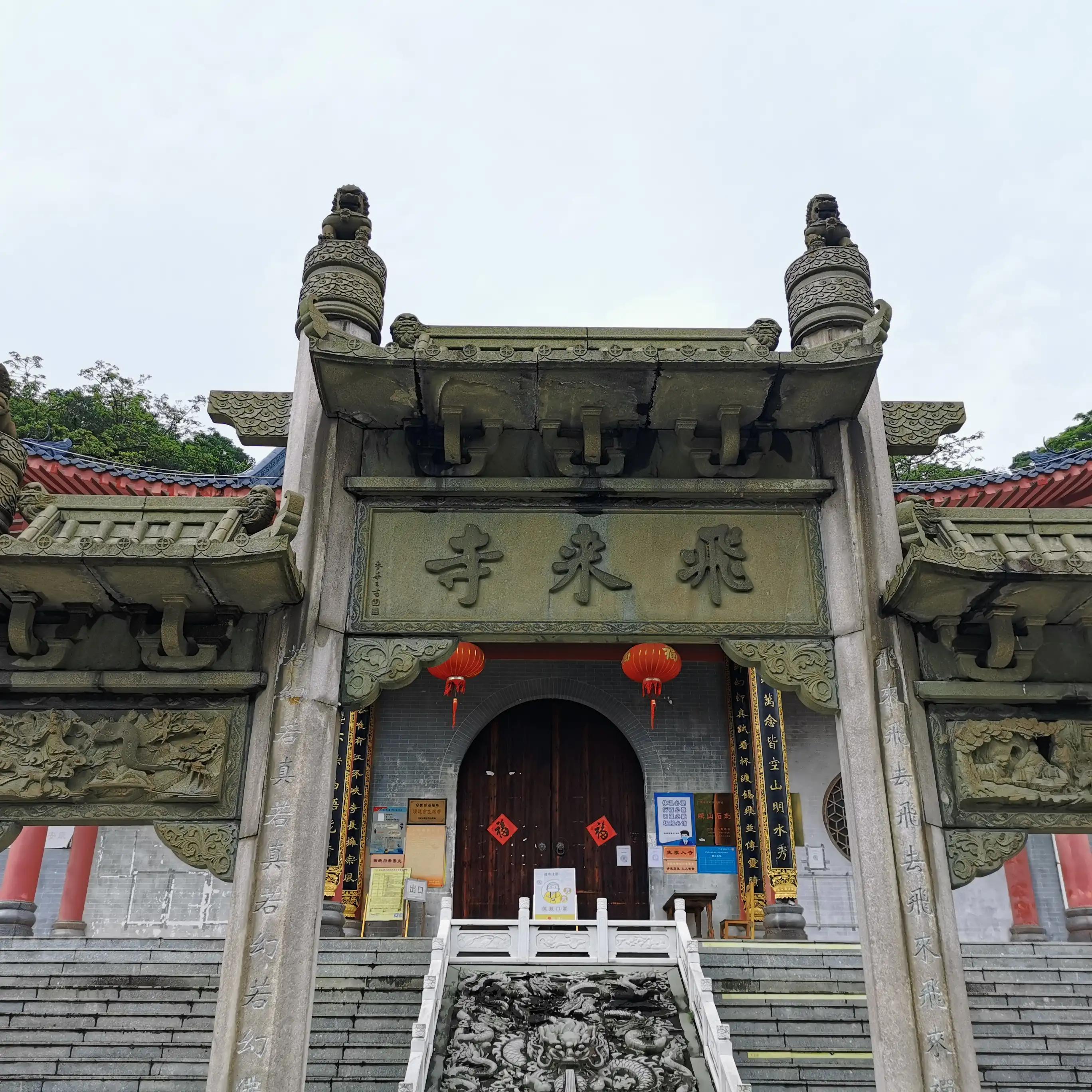 廣東清遠，城市溫情與日常趣事探秘
