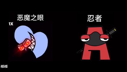 最新惡魔瞎，尋找內心平靜的冒險之旅