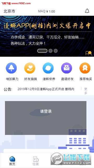 走進(jìn)數字娛樂(lè )新紀元，最新漫蝌獨家呈現！