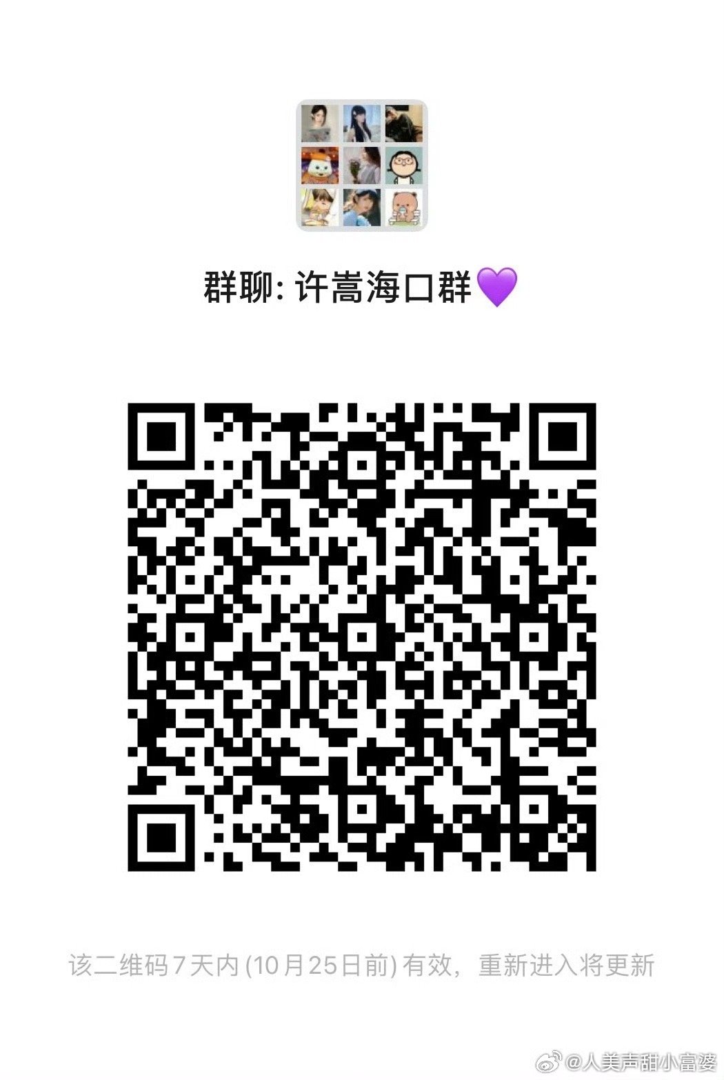 小巷獨特氣息與隱藏特色小店，最新嬌喘群探秘